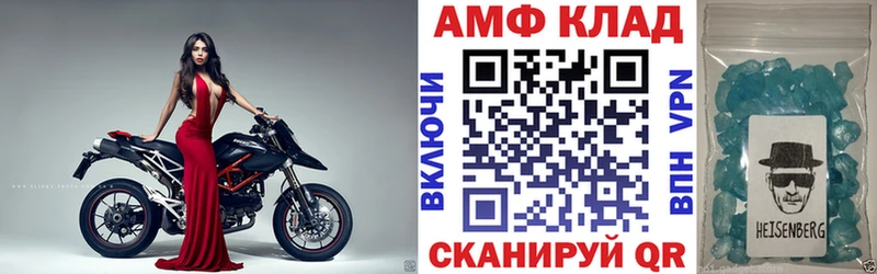 Амфетамин Розовый  купить наркотик  Кириши 
