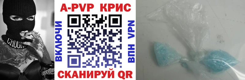 А ПВП СК Кириши