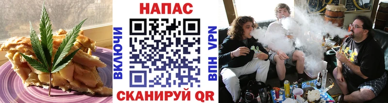 Еда ТГК конопля  Кириши 