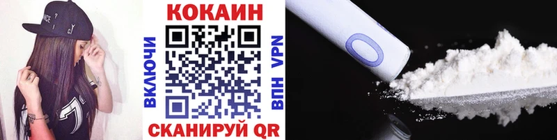 COCAIN Боливия  где найти наркотики  ОМГ ОМГ вход  Кириши 