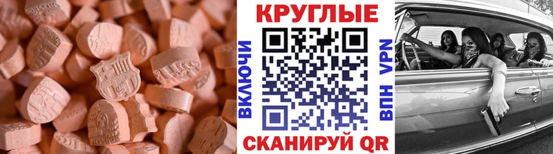 Экстази ешки  Кириши 