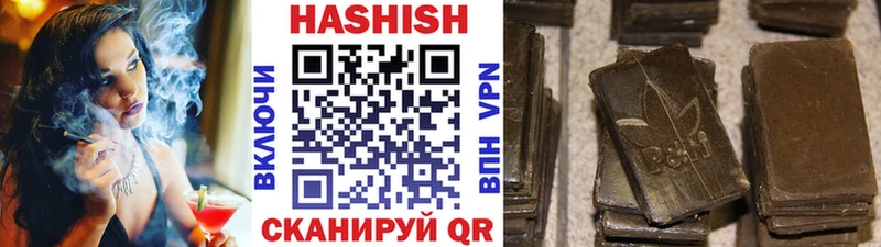 даркнет Telegram  Кириши  ГАШ гарик  закладка 