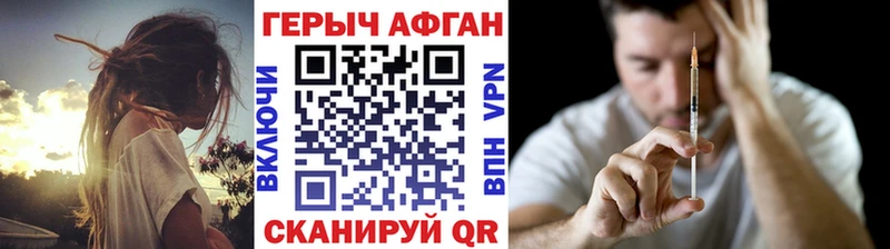 ГЕРОИН афганец  маркетплейс формула  Кириши 