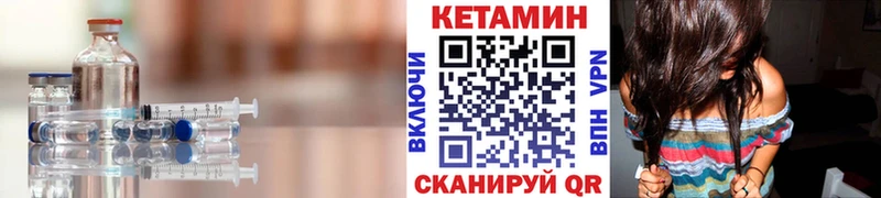сколько стоит  OMG ТОР  Кетамин VHQ  Кириши 
