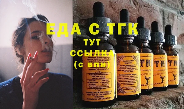 кристаллы Богородск