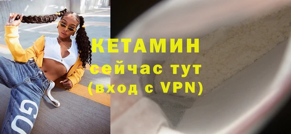 кристаллы Богородск
