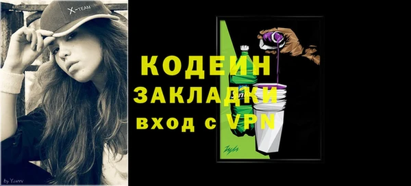 гашиш Богданович