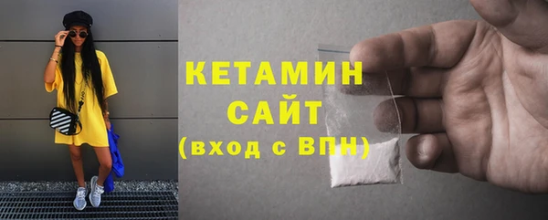 прущая мука Богородицк