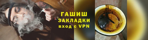 прущая мука Богородицк