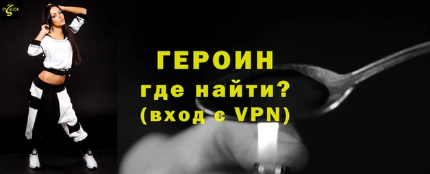 прущая мука Богородицк