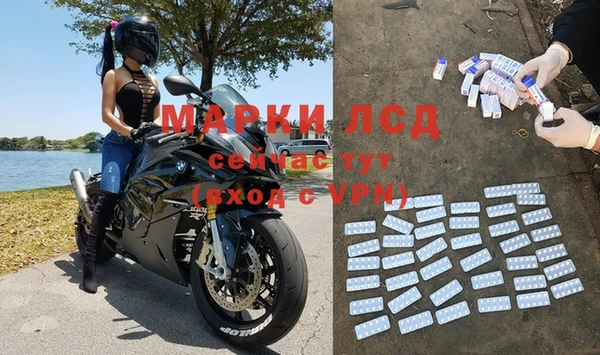 кристаллы Богородск