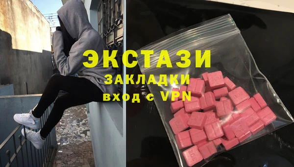 прущая мука Богородицк