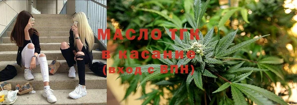 прущая мука Богородицк