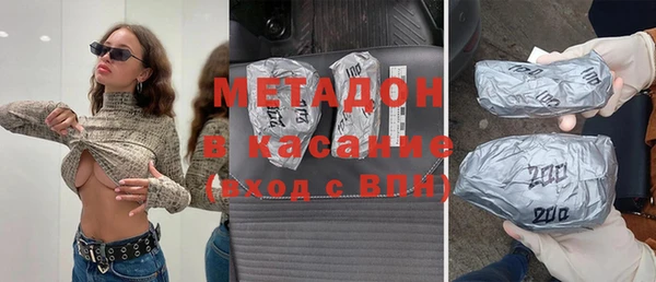 прущая мука Богородицк