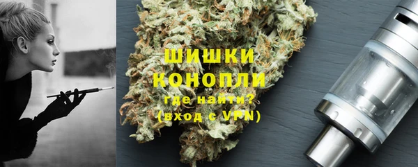 кристаллы Богородск