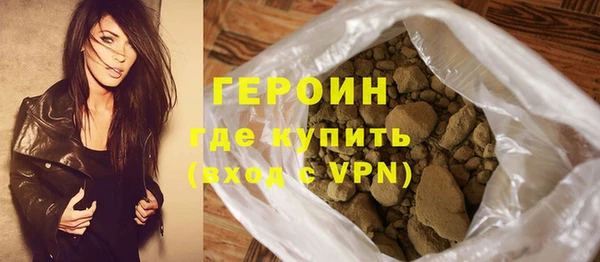 кристаллы Богородск