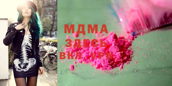 кристаллы Богородск