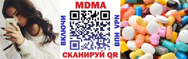 сколько стоит  Кириши  МДМА VHQ 