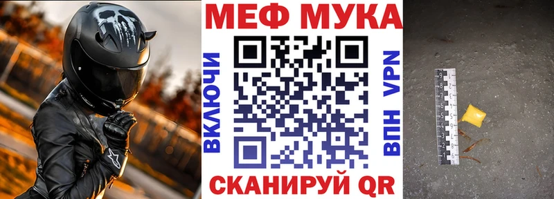 Меф VHQ  гидра ссылка  Кириши 