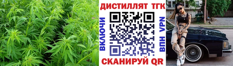 ТГК концентрат  кракен зеркало  Кириши 